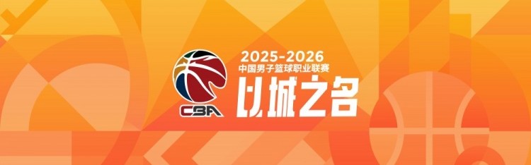 CBA综述：广东大胜辽宁 北京不敌深圳 上海击败山西 新疆战胜江苏