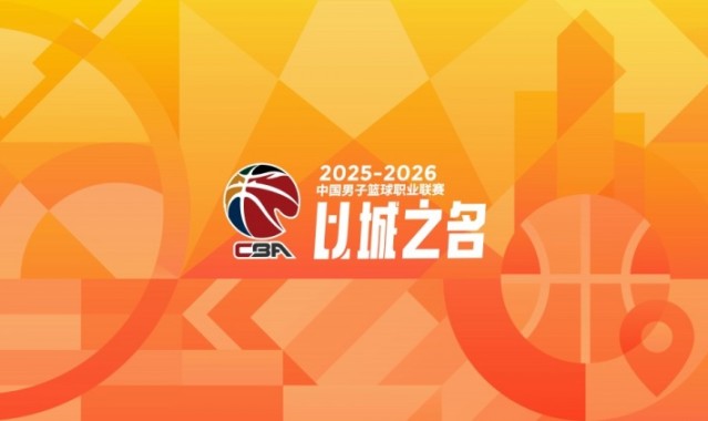 CBA综述：广东大胜辽宁 北京不敌深圳 上海击败山西 新疆战胜江苏